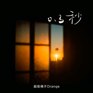 上海少妇被灌醉无奈
