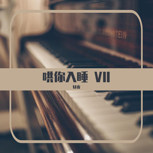 上海少妇被灌醉无奈
