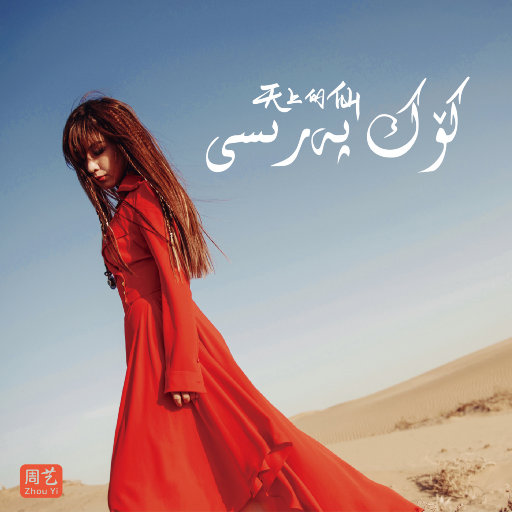 上海少妇被灌醉无奈
